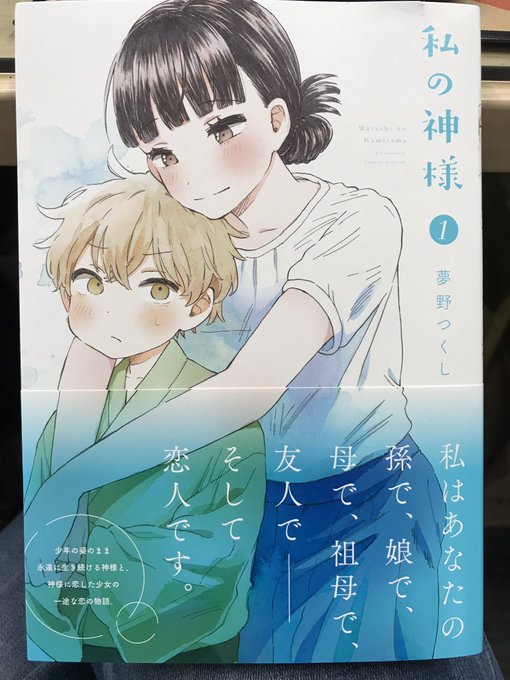 佐藤マコトのtwitterイラスト検索結果 佐藤マコトのtwitterイラスト検索結果