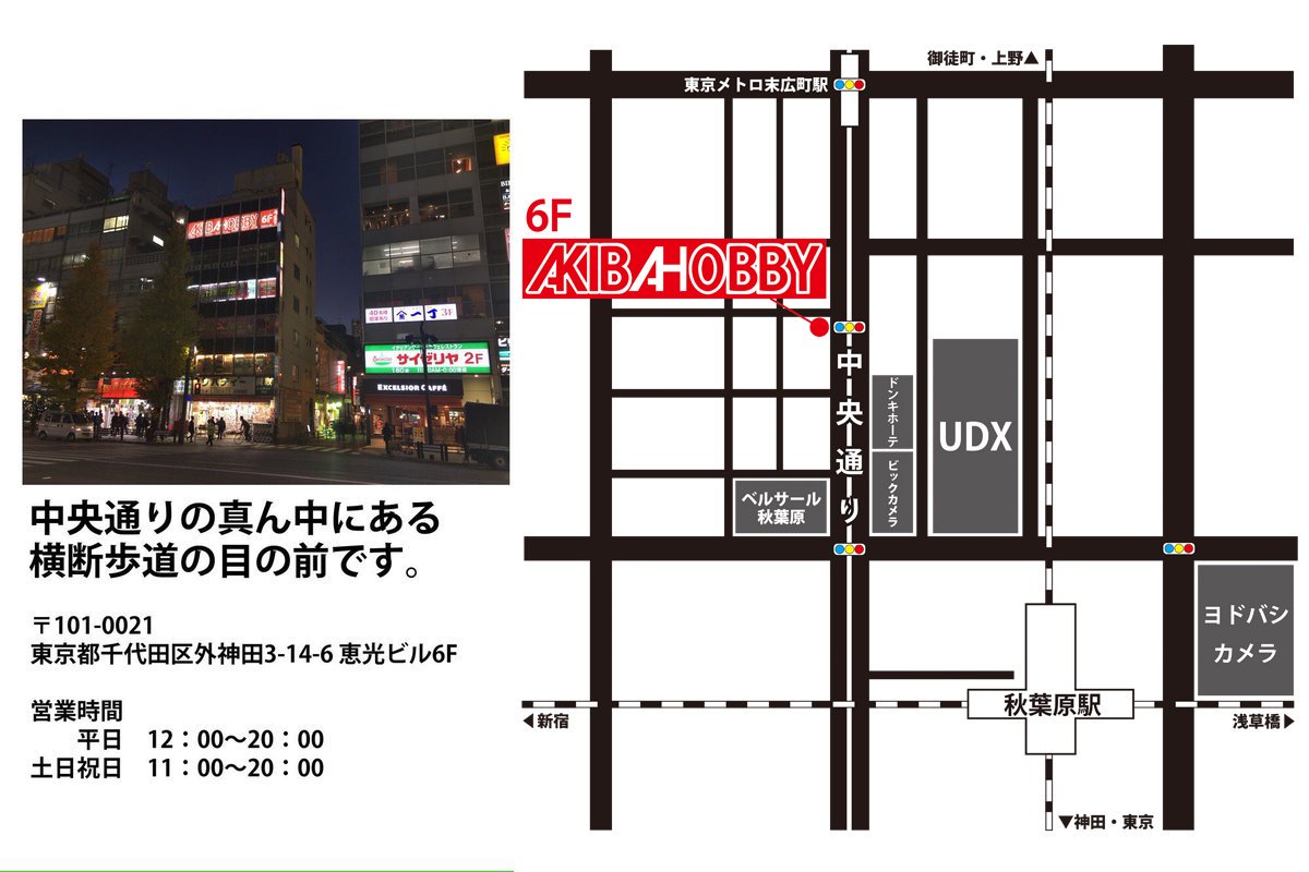 アキバホビー秋葉原店 営業中 8月は平日 土日11時 19時 定休日無し Auf Twitter ムービックさんより発売された 東方project アクリルキーホルダーコレクション 入荷しました 絵柄は全6種類 ゆるーい手書き風デフォルメイラストのアクリルキーホルダーです