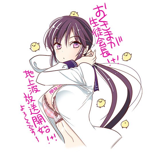 おくさまが生徒会長のtwitterイラスト検索結果
