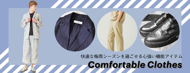 Johnbull_online's tweet photo. 【Comfortable Clothes】
~快適な梅雨シーズンを過ごせる心強い機能アイテム~

雨の日に心強い撥水性、湿気による蒸れ感を解消してくれる透湿性などの、梅雨でも気分転換できてオシャレを楽しんでいただける快適アイテムをご紹介。

FEATURE>>>
https://t.co/2cGYsvMBaT

#Johnbull #comfotable #rainy https://t.co/vOFzLlJXak