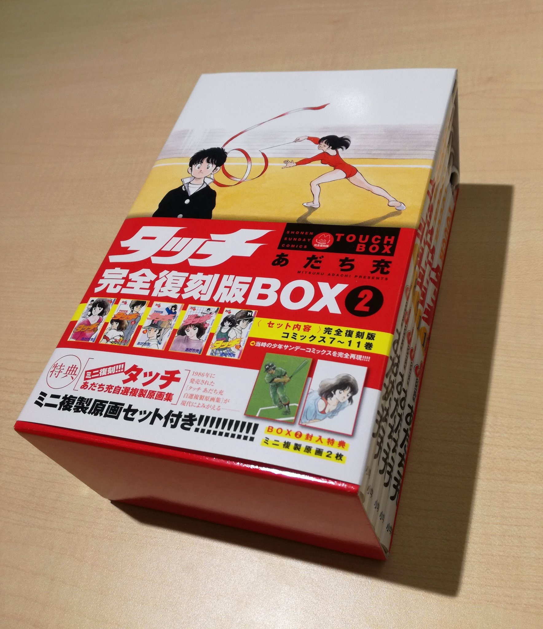 あだち充情報【公式】 on X: