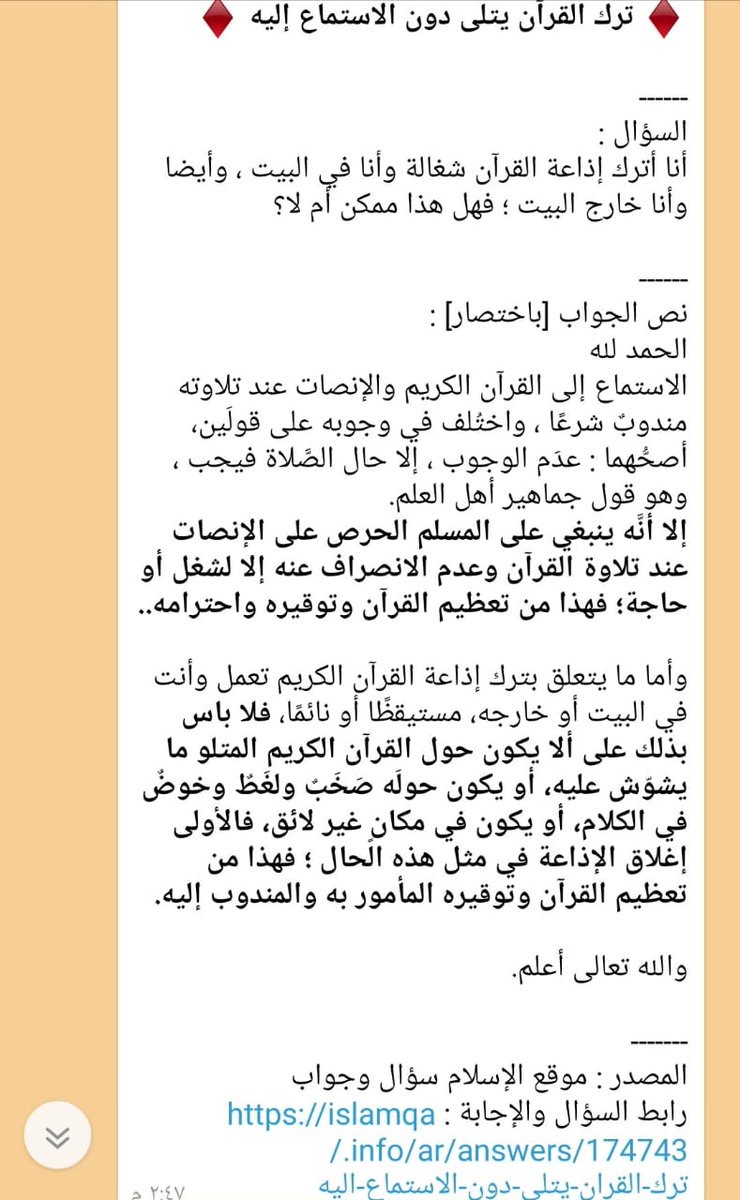 aheldiker tweet picture