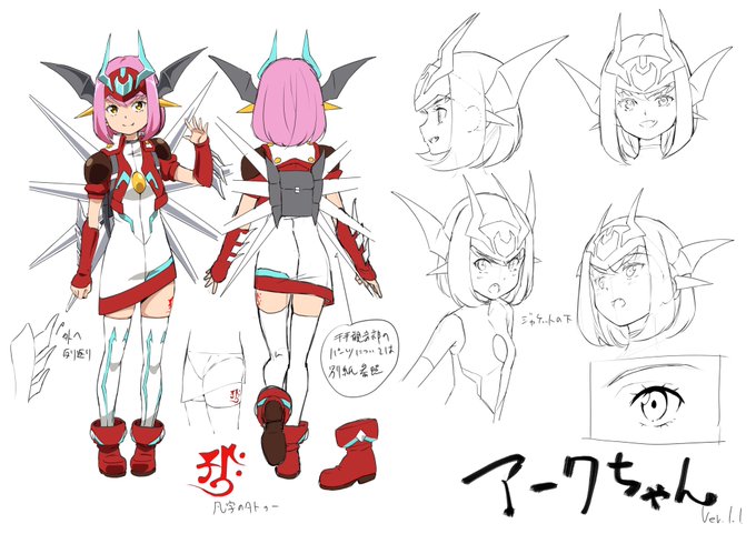 ゲッターロボのtwitterイラスト検索結果 古い順 ゲッターロボのtwitterイラスト検索結果 古い順