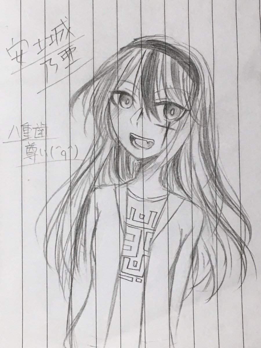 麦茶学園