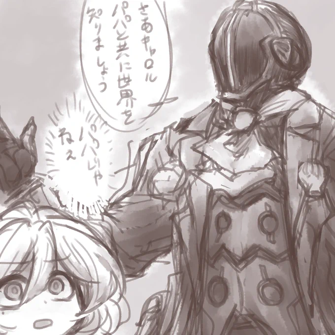 火刑もやむなし 