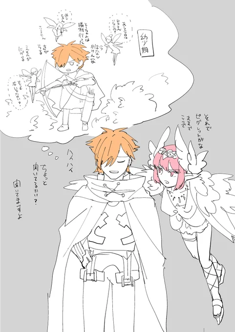懐かしさ 
