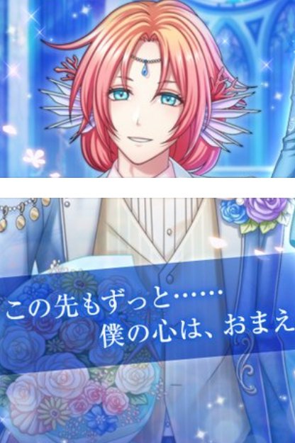 夢王国と眠れる100人の王子様 公式 次回イベント予告 ブライダルイベント第2弾 マリンブルーに煌めく誓い Ver 王子様の 月覚醒の姿をご紹介 オリオン王子 Cv 櫻井孝宏 コライユ王子 Cv 花倉洸幸 Amp サラサ王子 Cv 鈴木裕斗 の姿をお見逃しなく