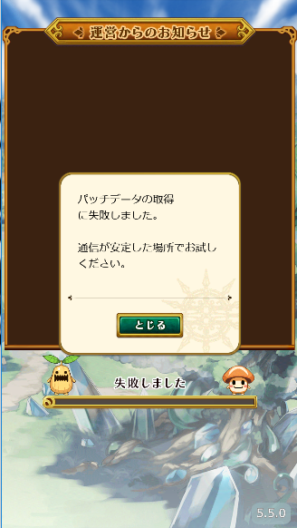 剣と魔法のログレス いにしえの女神公式 A Twitter 本日14 00より実施したメンテナンスは18 00に終了いたしました ご協力いただきありがとうございました スマホログレス