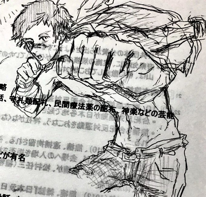 らくが‥‥き‥‥‥‥ 