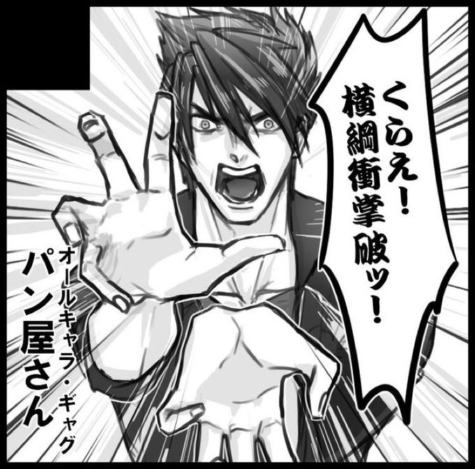 呼びタメとまではいかなくてもフランクに話しかけてもいい方イイネください を含むマンガ一覧 リツイート順 ツイコミ 仮 呼びタメとまではいかなくてもフランクに話しかけてもいい方イイネください を含むマンガ一覧 リツイート順 ツイコミ 仮