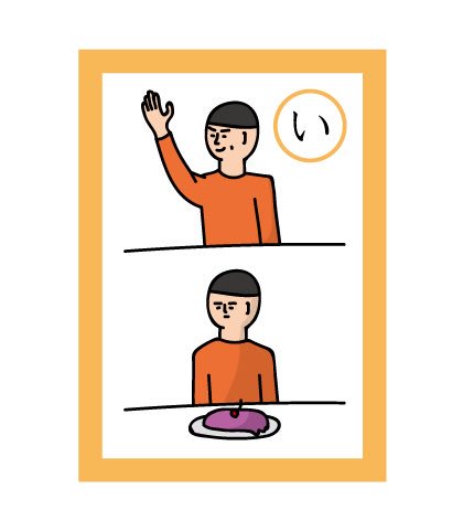 「いつもの」で全然違うやつきた。

 #かるた 