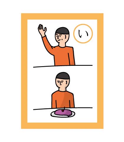 「いつもの」で全然違うやつきた。

 #かるた 