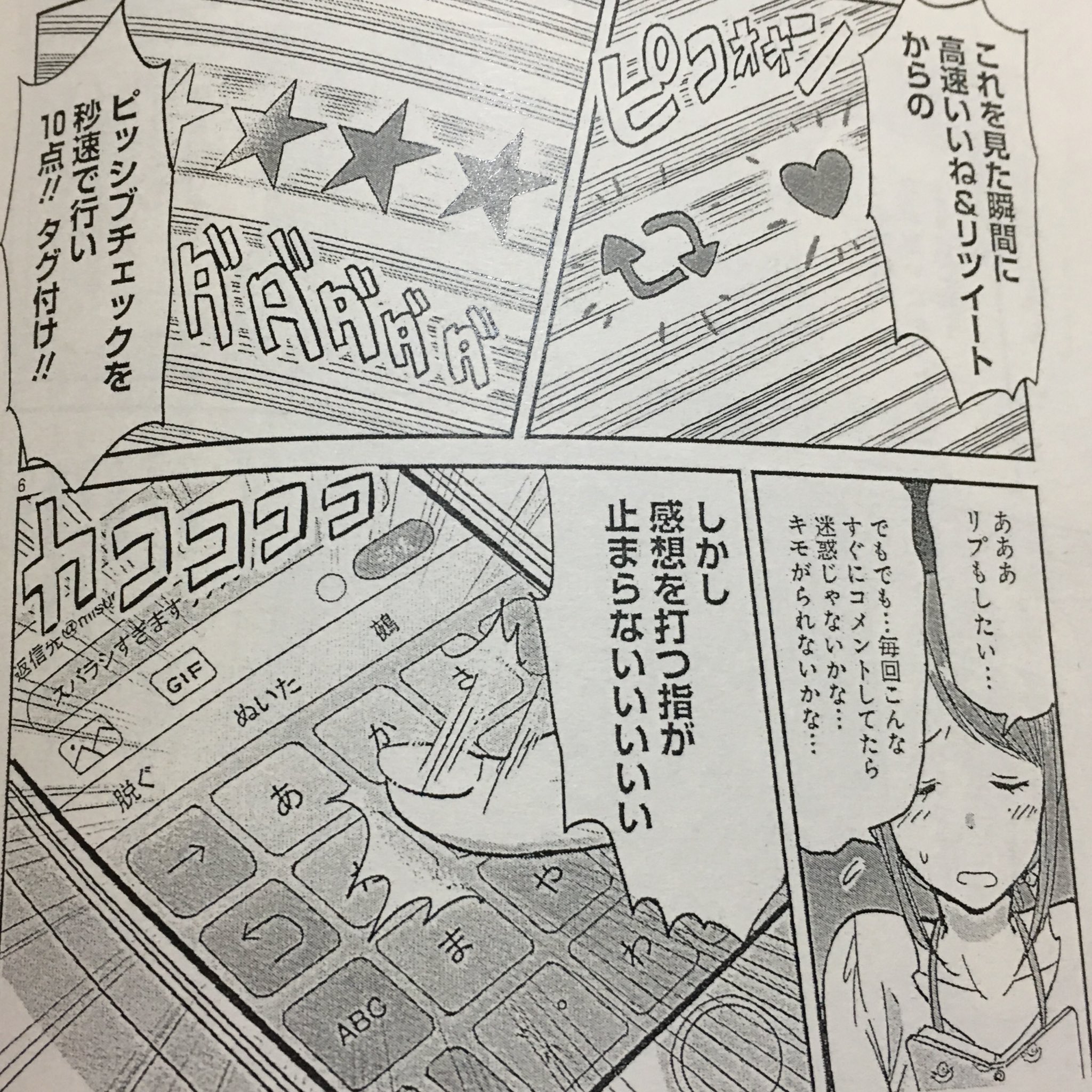 大人百合bot A Twitter ミスミさんのイラストに対して いいね やリツイートはもちろん タグ付けまで欠かさないアイさん たぶん愛のあふれたタグをつけているんだと思うと微笑ましくなってしまいます Jk神絵師とol腐女子 T Co Idtveukob6 Twitter