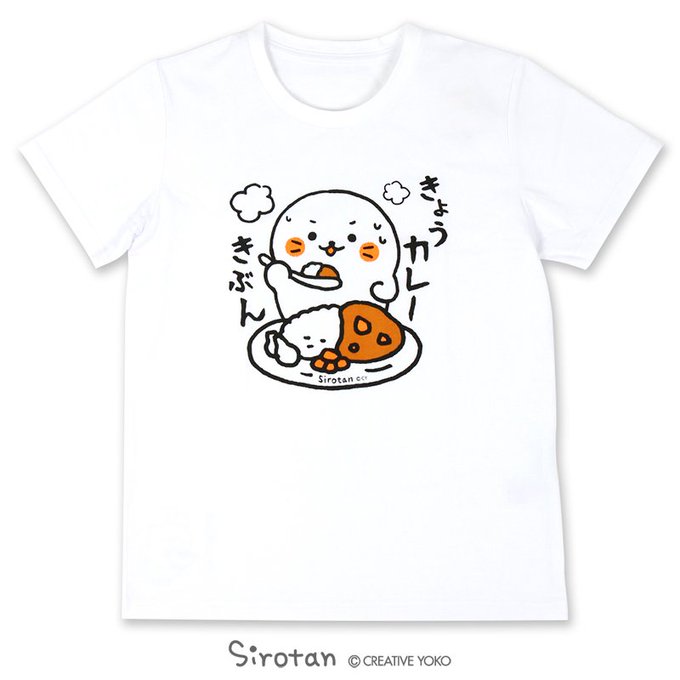 「sirotan」 illustration images(Latest))