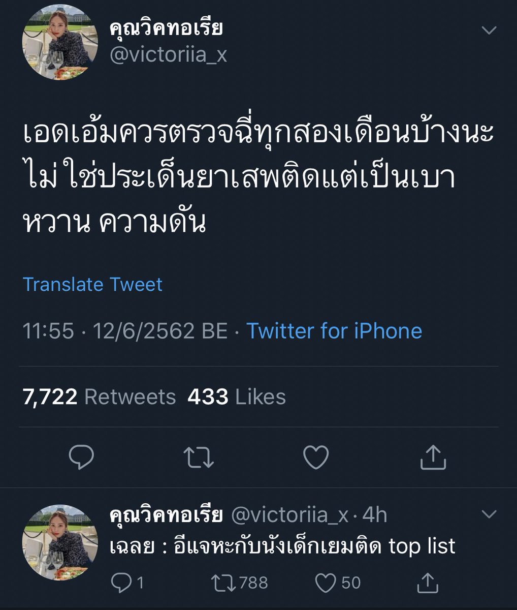 Peanut (#SO10)🐰 #TEN_STUNNER tweet media