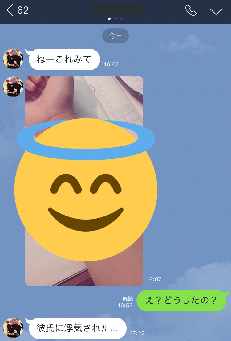 少年k 学校の先輩がメンヘラ化しててガチでやばいことになったんだがwww 少年k 学校の先輩がメンヘラ化しててガチでやばいことになったんだがwww