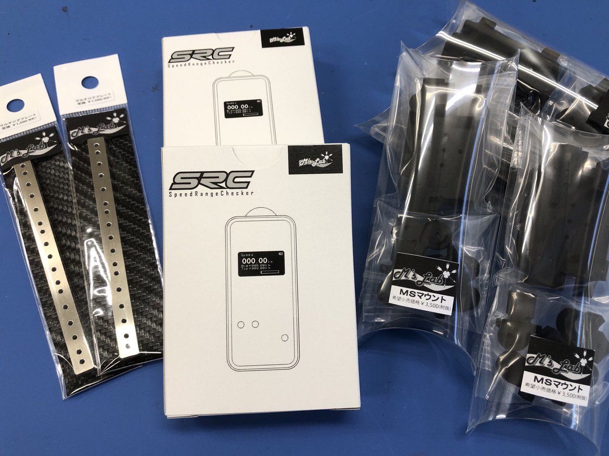 ミニ四駆　MSチェッカー MSフレキ用の多機能チェッカーの紹介 | Mini4WD RaceMate