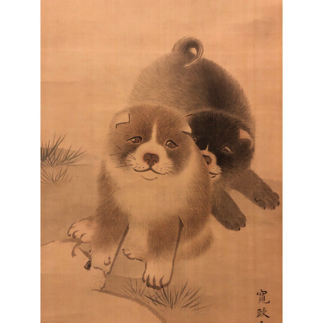 ট ইট র 松本松栄堂 Matsumotoshoeido 円山応挙 狗子図 絹本 18世紀 江戸時代 Maruyama Okyo Puppies Color On Silk 18th Century 円山応挙 日本美術 日本画 禅 掛軸 掛け軸 古美術 松本松栄堂 アート 絵画 かわいい Maruyamaokyo Japaneseart