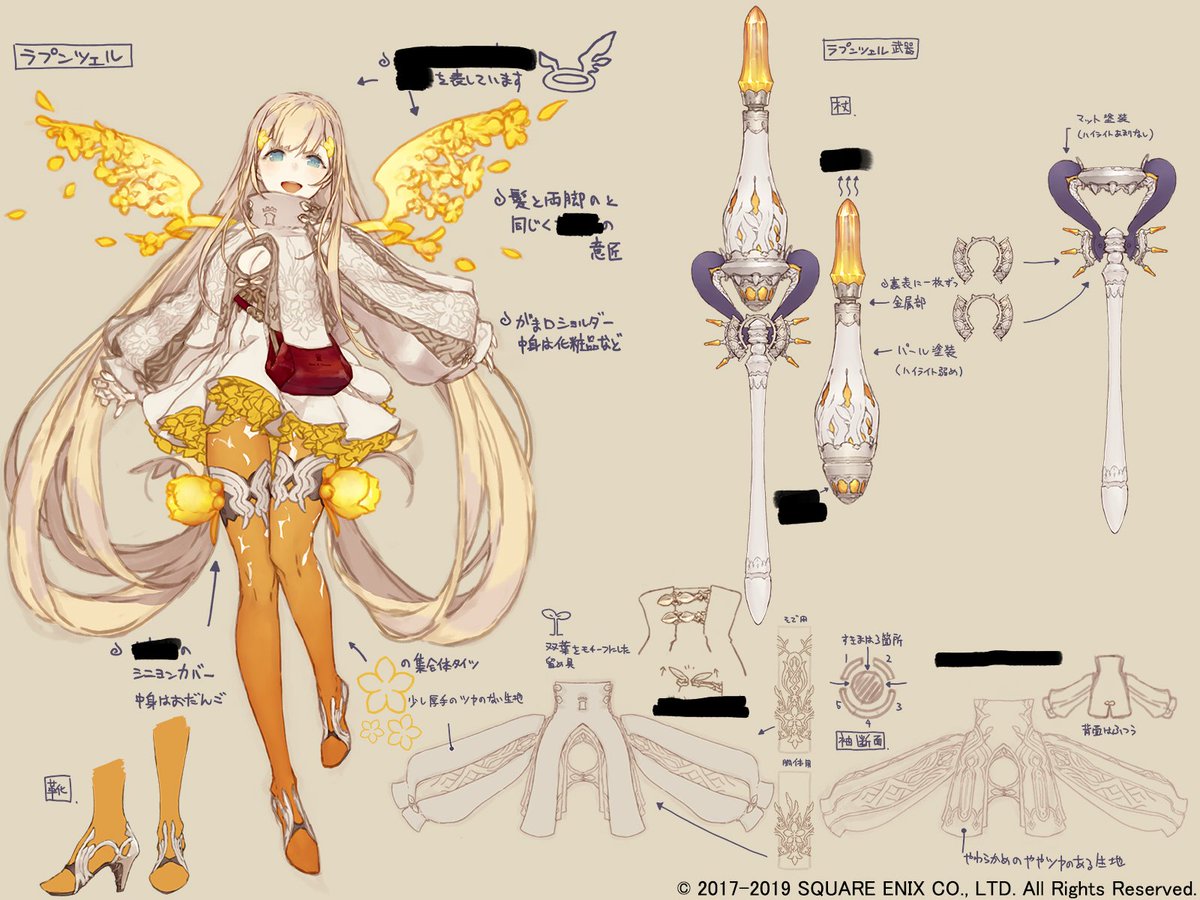 Sinoalice ーシノアリスー デザイン画を初公開 キャラクターデザイナーのジノ氏が制作した 新キャラ ラプンツェル のキャラクターデザイン画を初公開 シノアリス2周年