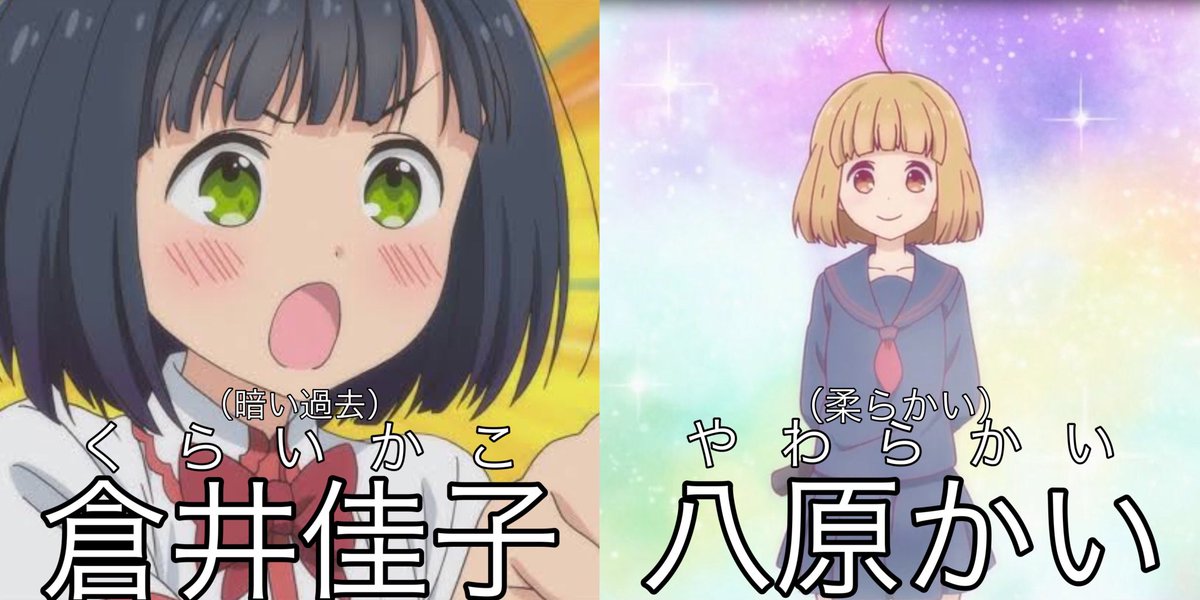 Uzivatel ラウト Na Twitteru ひとりぼっちの 生活って変な名前のキャラばっかだよね なので T Co I4bvn6qsbq Twitter Uzivatel ラウト Na Twitteru ひとりぼっちの 生活って変な名前のキャラばっかだよね なので T Co I4bvn6qsbq Twitter