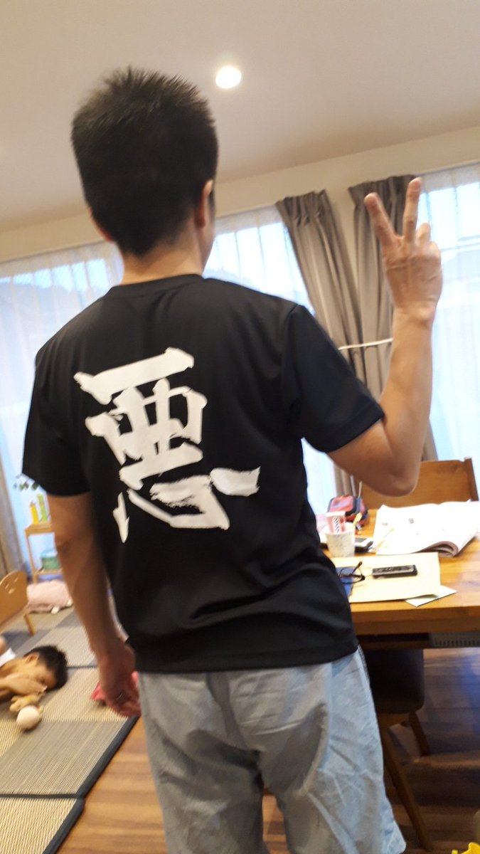 FlastRest's tweet photo. 鹿児島県の離島『悪石島』のオリジナルTシャツ‼️悪‼️街で着てたら、からまれそう(笑)
#悪石島の友達　#送ってくれてありがとう　#でも部屋着決定　#ロック　#イエモン　#プロデュース　#音楽　#GLAY https://t.co/HK4xYCHyBs