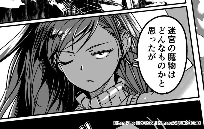 今夜24:00更新の4-2話はママによりダンジョンが恐怖のズンドコに。しかしこのママ、普段リューくんにしか興味ないので実はダンジョンは初めてなのですね。ま、冒険者じゃないからね。ママだし。 #マンガup 