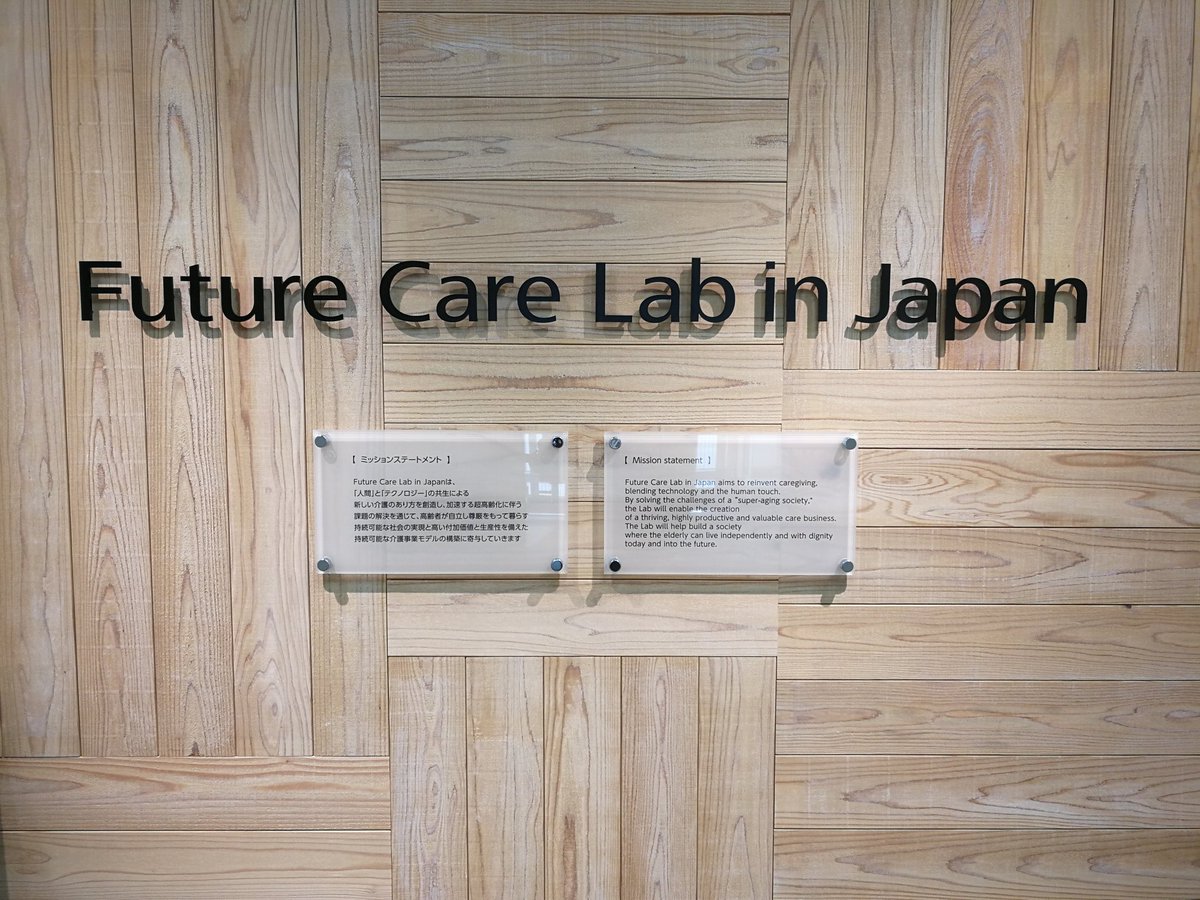 SilverEco_En's tweet photo. Family picture with part of the #silvereco delegation in #tokyo after a very impressive visit of the Future Care Lab.
#ageingwell in #Japan https://t.co/NZyEzG65r3