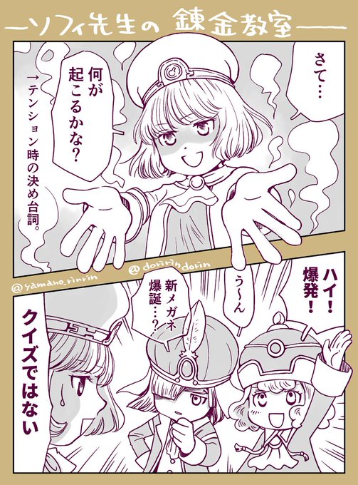 ファンタジーライフオンラインお絵描き部 を含むマンガ一覧 ツイコミ 仮 ファンタジーライフオンラインお絵描き部 を含むマンガ一覧 ツイコミ 仮