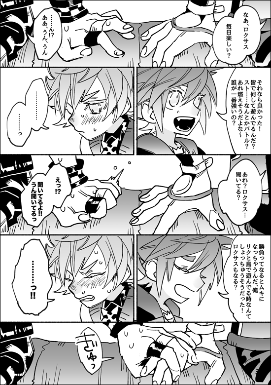 chiwaki_29odoru's tweet photo. 【リクエストボックス】
https://t.co/h4d0rbRR3n 
六空　ｱﾘｶﾞﾄ〜！ https://t.co/8DU5gEwHm7