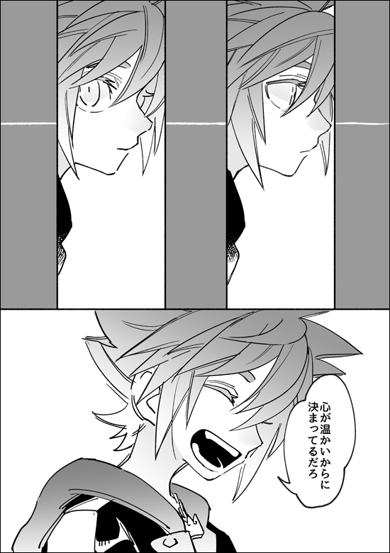chiwaki_29odoru's tweet photo. 【リクエストボックス】
https://t.co/h4d0rbRR3n 
六空　ｱﾘｶﾞﾄ〜！ https://t.co/8DU5gEwHm7
