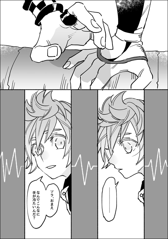 chiwaki_29odoru's tweet photo. 【リクエストボックス】
https://t.co/h4d0rbRR3n 
六空　ｱﾘｶﾞﾄ〜！ https://t.co/8DU5gEwHm7