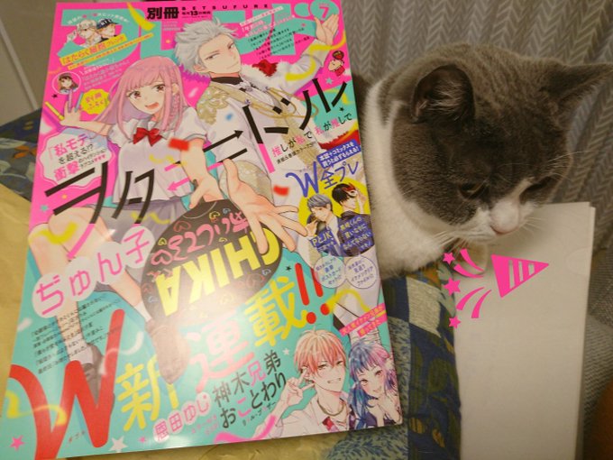 ぢゅん子 @「ヲタ⇔ドル」1巻発売中さん の人気ツイート , 2