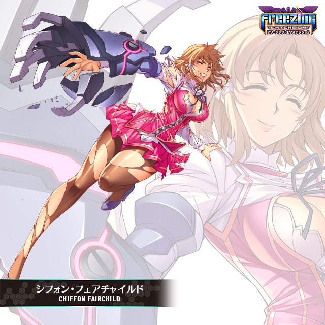 フリージングex 公式 Auf Twitter Pick Up パンドラ紹介 不世出の怪物 シフォン フェアチャイルド Cv 阿澄佳奈 さん フリージング シフォン パンドラ 会長 不世出 怪物 フリージングex 公式 Auf Twitter Pick Up パンドラ紹介 不世出の怪物 シフォン フェアチャイルド Cv 阿澄佳奈 さん フリージング シフォン パンドラ 会長 不世出 怪物