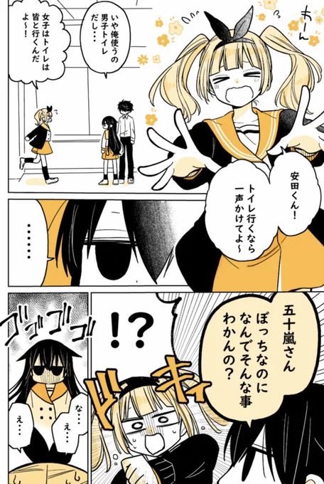 ④ 