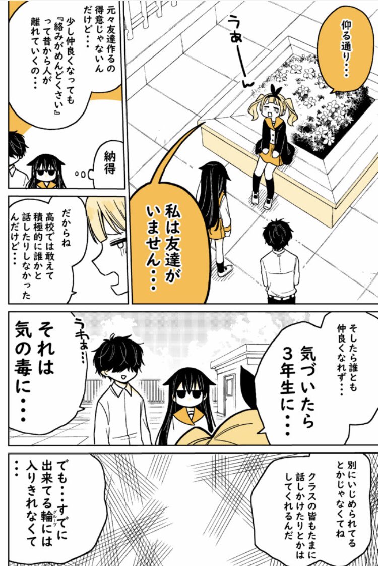 ④ 