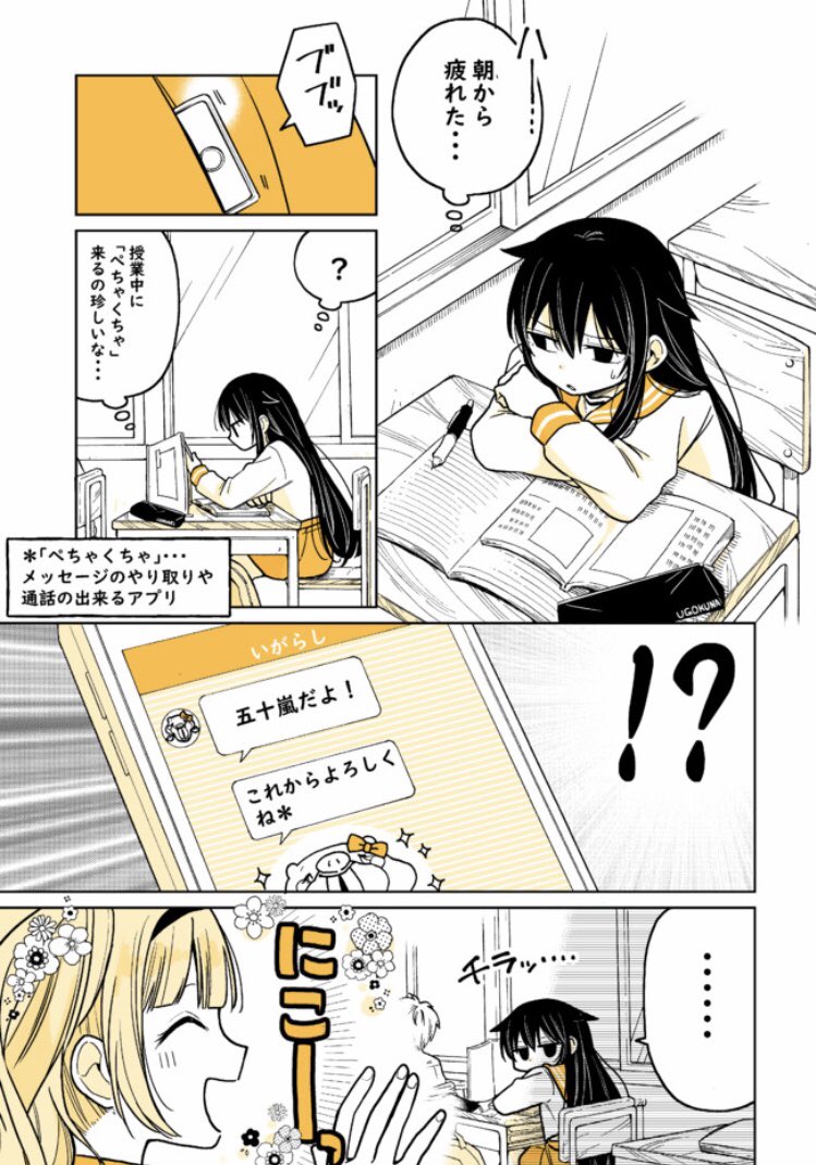 ② 