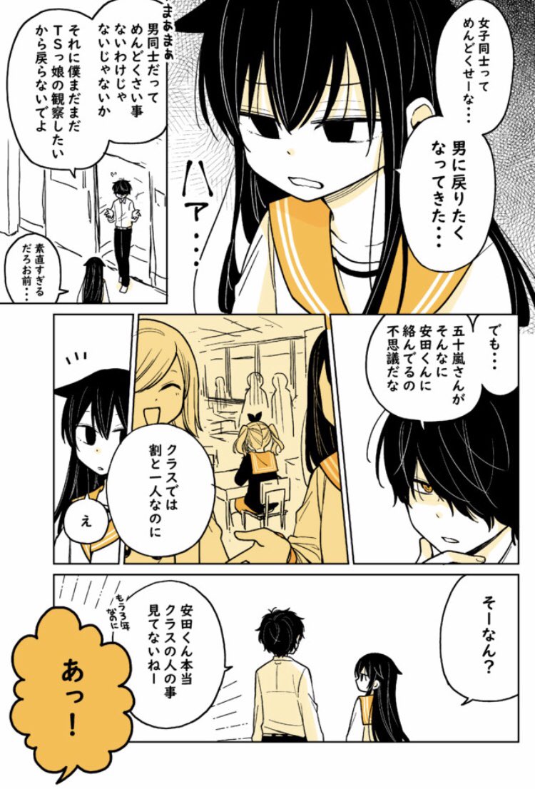 ③ 