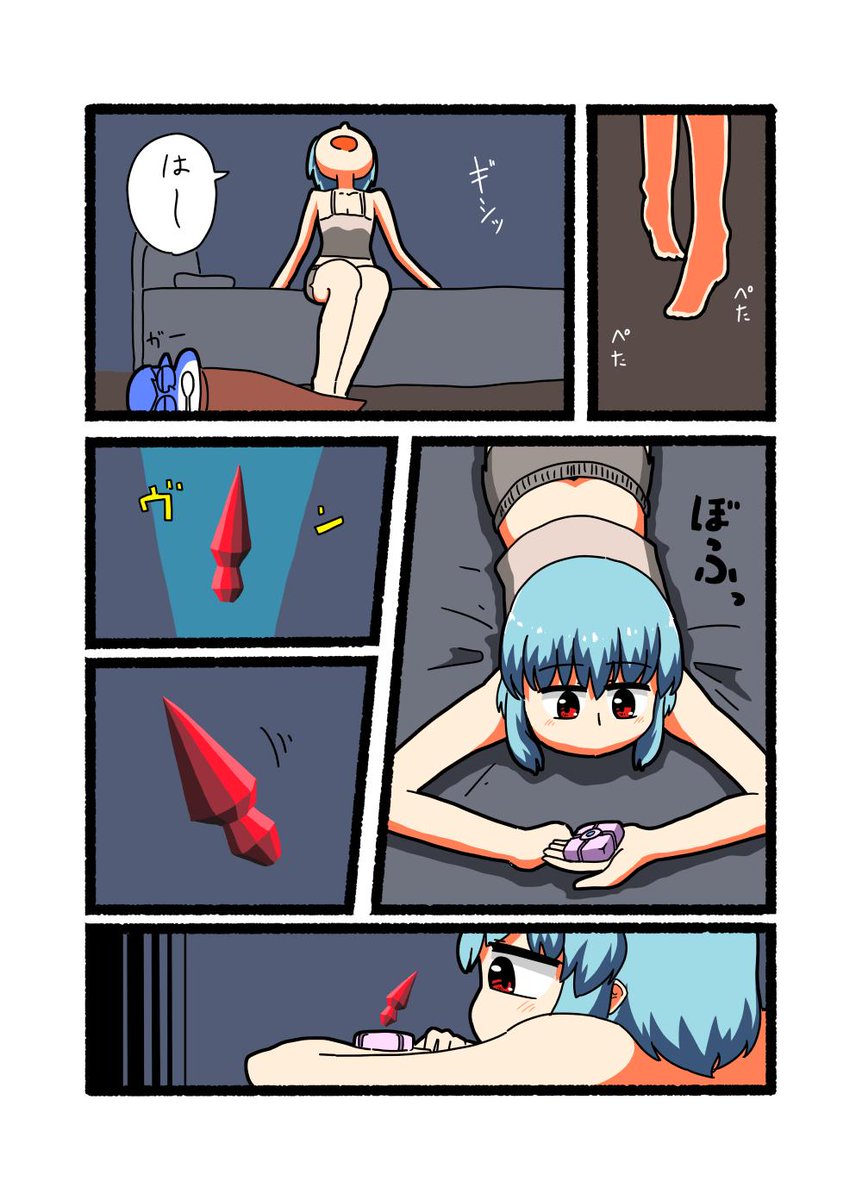 4/13 