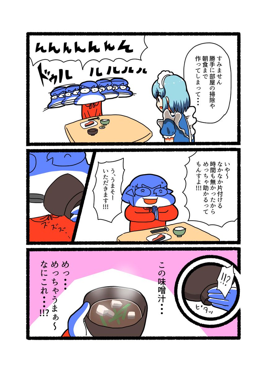5/13 