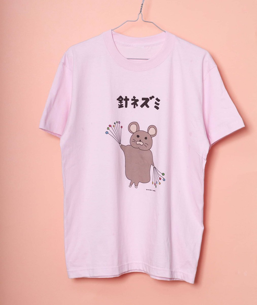 きのう何食べた Tシャツ 針ネズミ グッズ 磯村勇斗 西島秀俊 内野聖陽 きのう何食べた? 針ネズミTシャツ グッズ 磯村勇斗 西島秀俊 内野聖