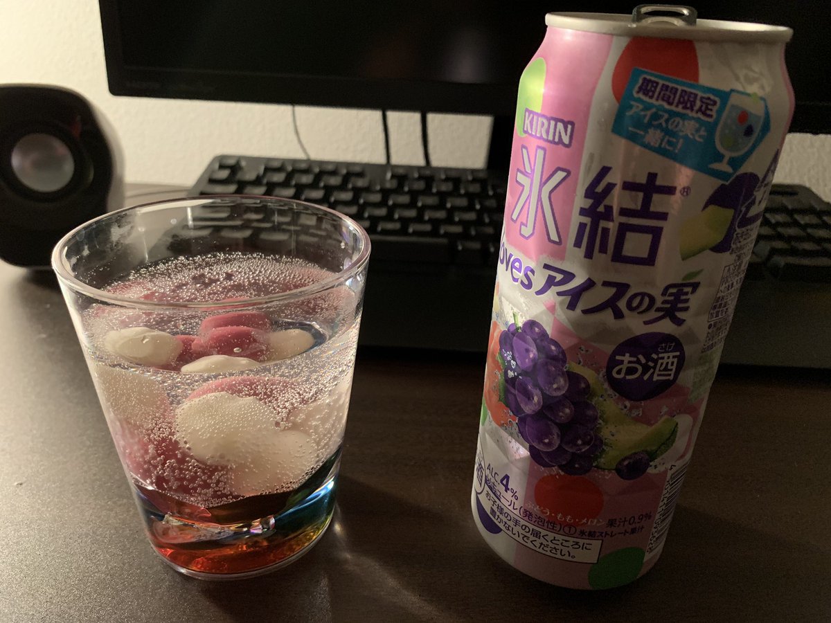 やってみたかったやつぅ〜