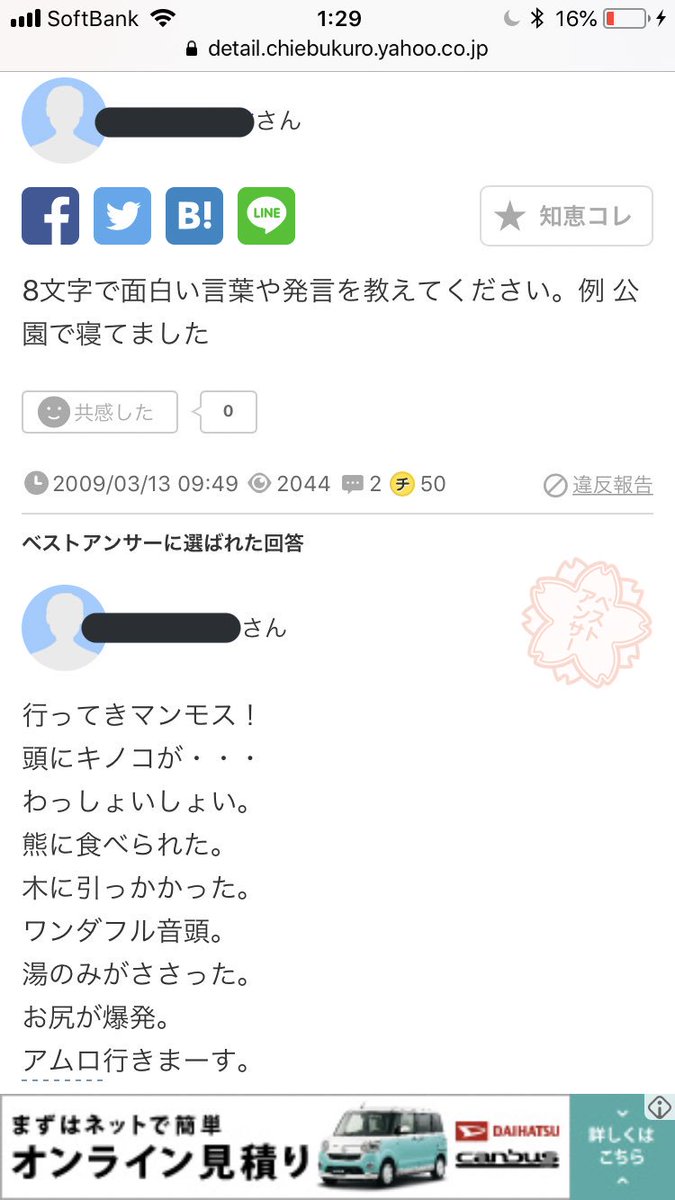 子供向けぬりえ ユニーク8 文字 の 言葉 子供向けぬりえ ユニーク8 文字 の 言葉