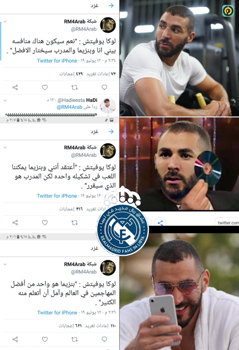 AlaadinLY's tweet photo. 😂😂 https://t.co/55ivziMJyB