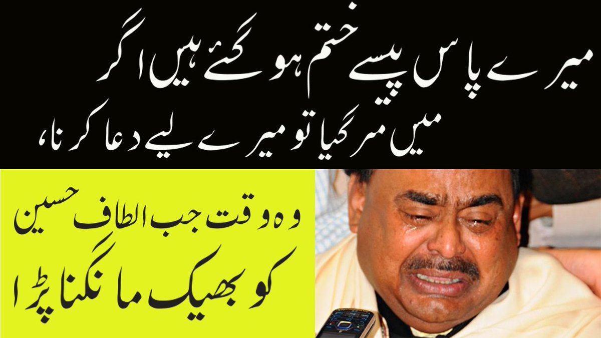 GoNewsHD's tweet photo. Who Is Altaf Hussain? MQM Altaf Hussain Urdu Documentary | Untold Story Of MQM Leader

https://t.co/p29dl25JPZ :ویڈیو دیکھنے کے لیے اس لنک پر کلک کریں

#altafhussain #mqm #AUSvPAK #6YearsWithOurHomeBTS #BlackMenDontCheat #WednesdayWisdom #AltafHussain #MQMLeader https://t.co/kYhv9MycLH