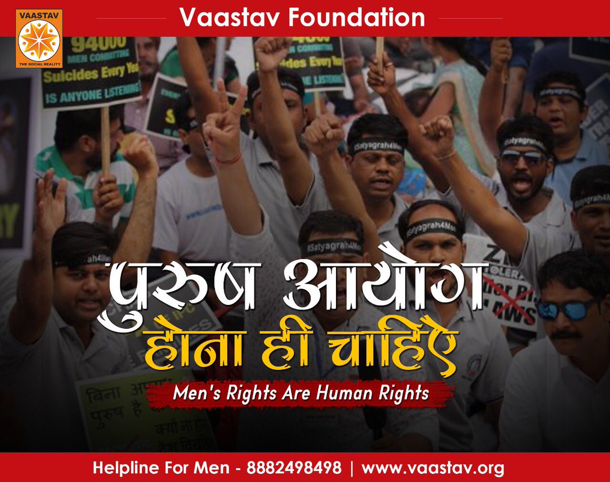 SaveMenSoon's tweet photo. @BJP4India @INCIndia @cpimspeak @CPIMKerala @NCPspeaks @AITCofficial
@ShivSena You are not born to follow the society, you are born to inspire it - you are born to teach it - you are born to build it. Let's inspire, teach and build a society that cares for #MenToo #FathersDay https://t.co/BppKcdx3EX