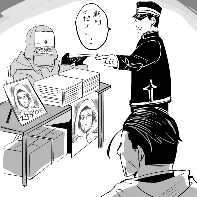 本誌のヴァシリの解釈これで合ってる?
(勇作さん出演) 