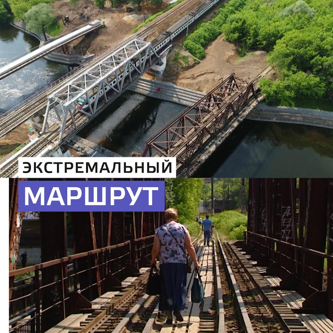 реконструкция сходни в 2023г. москва 24 мост. м10 сходня москва строительство. пешеходный мост мневники филевский бульвар. москва пушкинский мост залезли наверх.