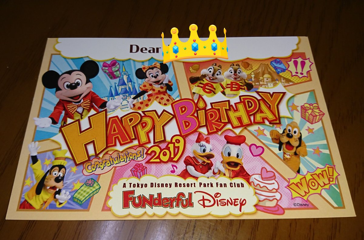 072_0621's tweet image. 今年も、届きました😆
ありがとう🎵
#FuNderfuL Disney