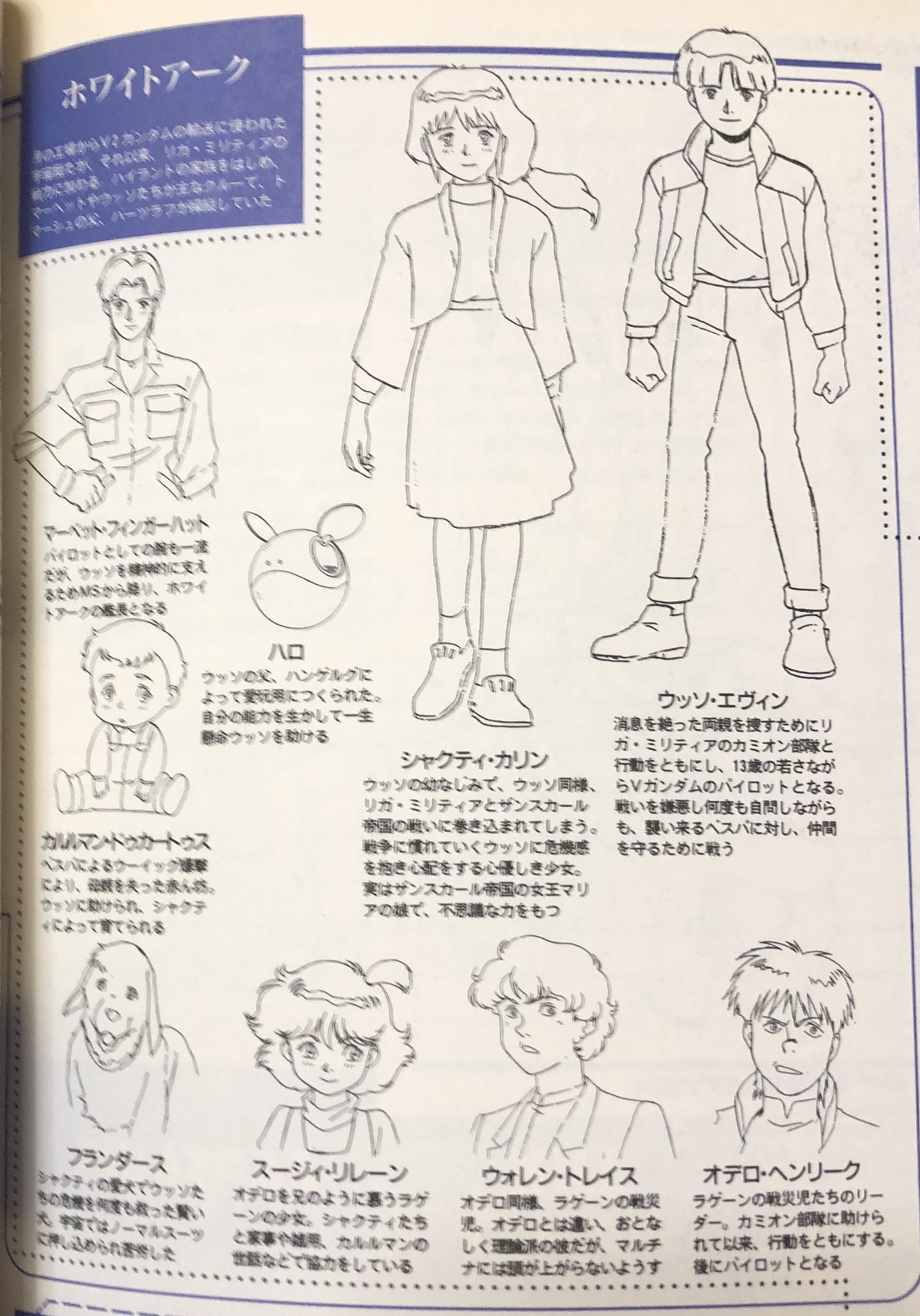 ট ইট র 則巻ガジラ 反応して頂き有り難き幸せ W ホントいいシーンですね ウォレンとハロも梨香さんですね