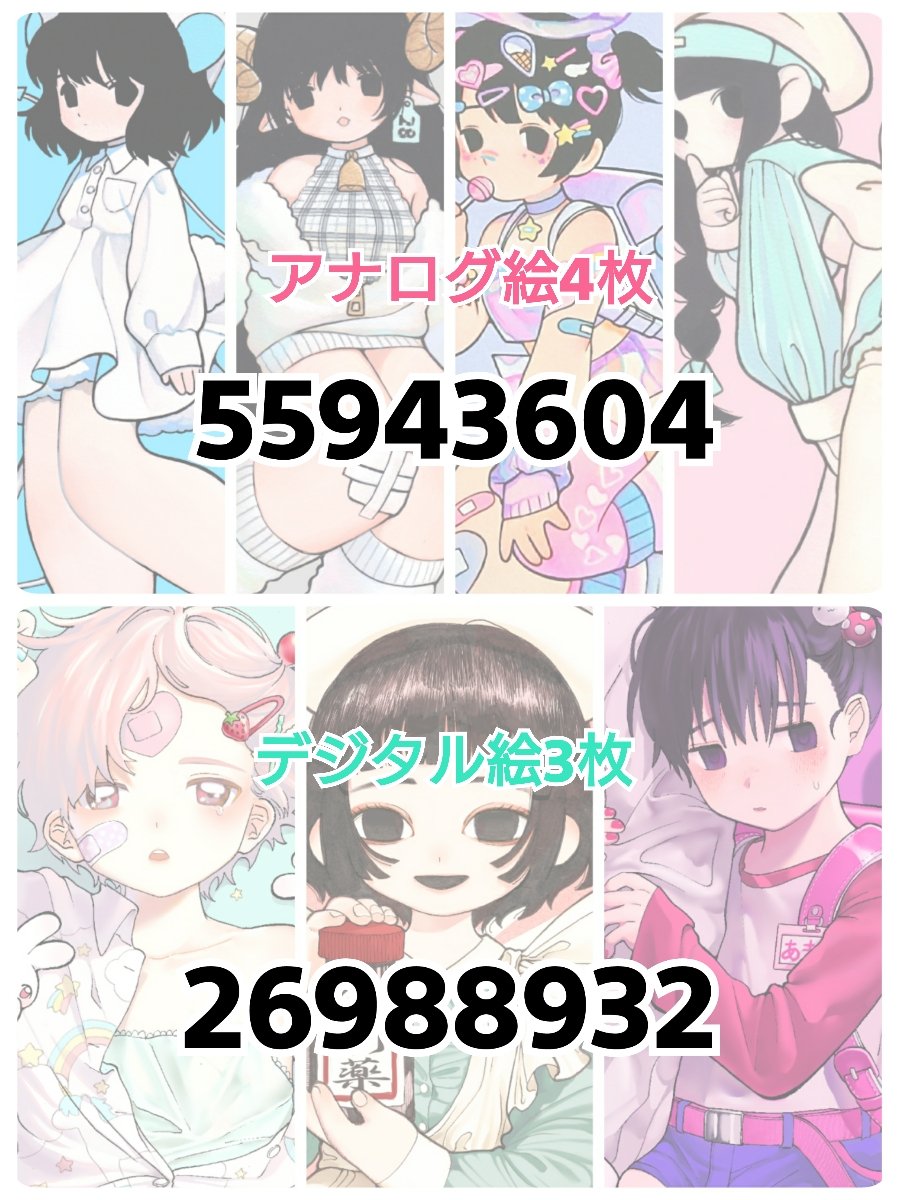 フォロワー様が7000人を超えました…?❤️❤️❤️ いつもファボやリツイート、コメント下さりありがとうございます?本当に励みになります?
記念にセブンのネットプリント登録しました❗L版/30円 期限は6/19日までです。よければぜひ～✌️✌️✌️ 